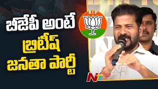 సెమీఫైనల్స్ లో కేసీఆర్ ని ఓడించాం.. ఇప్పుడు ఫైనల్స్ లో మోదీని ఓడించాలి | CM Revanth Reddy | Ntv