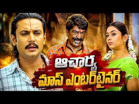 ಮುಂಬೈನಲ್ಲಿ ದರ್ಶನ್ ಅವರ ಆಘಾತಕಾರಿ ಮೊದಲ ದಿನ 😲 Darshan’s First Day in Mumbai Goes Completely Wrong 😱