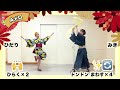 マツケンサンバ ダンス練習用 2 22 