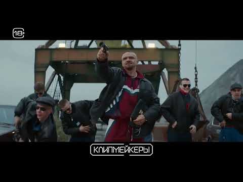 Дмитрий Гриневич в комедии «Клипмейкеры» — официальный трейлер | В кино с 5 января