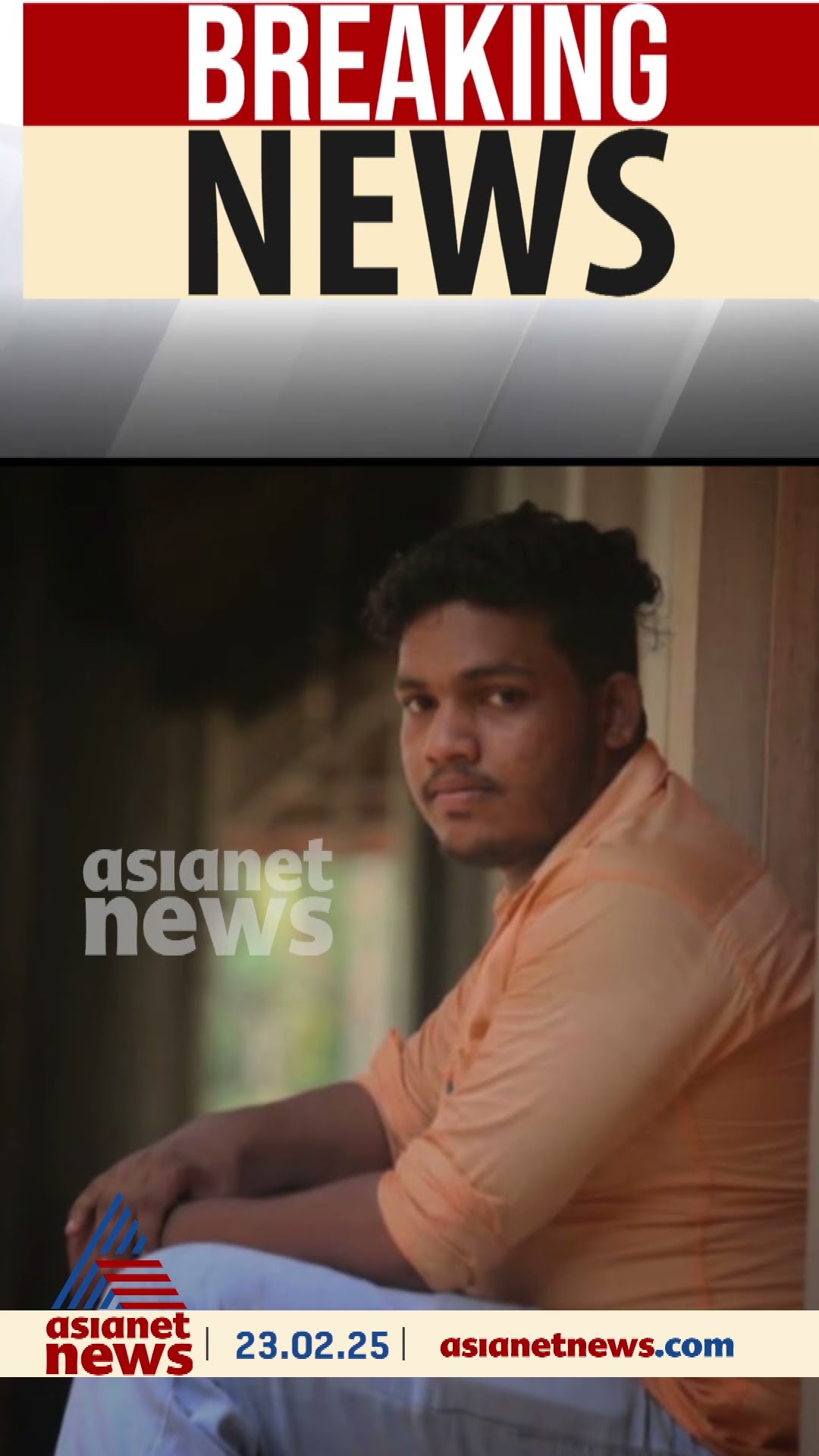 താമരശ്ശേരി ചുരത്തിൽ യുവാവ് കൊക്കയിൽ വീണ് മരിച്ചു