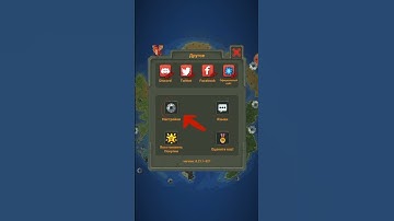 #как#открыть#читы#вWorldBox