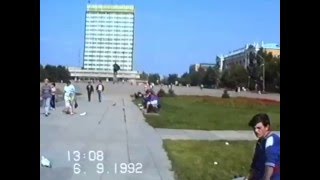 ЦЕЛИНОГРАД  1992 год