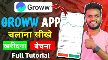 Groww App Use Kaise Kare | शेयर खरीदना बेचना सीखे | Complete Tutorial On Groww