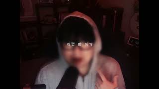 Secret ~ DIMO REX (feat Raf Sandou) short cover by Xely