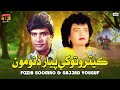 Ketro Tokhe Piyar Dino Moun Fozia Soomro Sajjad Yousuf TP Sindhi Ketro Tokhe Piyar Dino Moun Fozia Soomro Sajjad Yousuf TP Sindhi