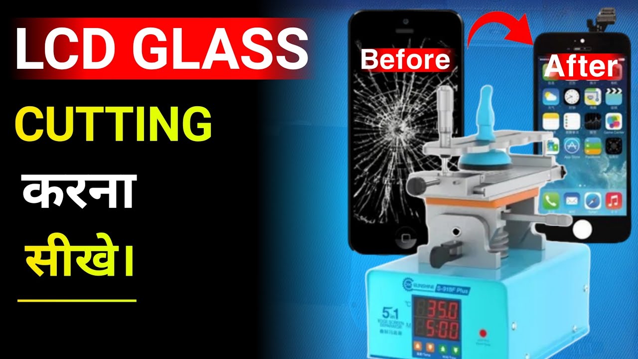 Mobile Lcd Folder Cutting करना सीखे step by step - YouTube