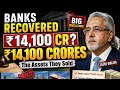 Vijay Mallya about his Loan, Bank, Government | Raj Shamani × Vijay Mallya | startupcuts#vijaymalya