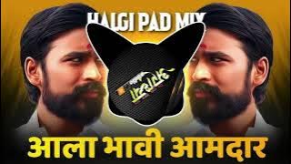 AALA NAGARSEVAK (Dhol Mix) - DJ HRK🔥