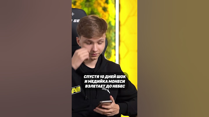 ИСТОРИЯ МОНЕСИ ЗА 1 МИНУТУ