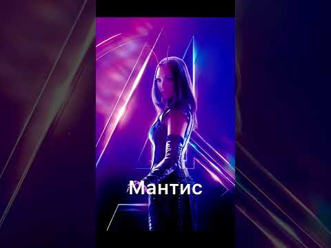 Подборка слабых персонажей в Марвел #чтопосмотреть #фильмы #marvel #shorts