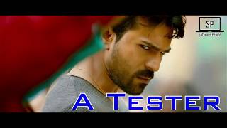 Vinaya Vidheya Rama  Software Version Spoof  - Ram Charan as Tester | Software People screenshot 3