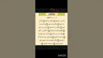 سورة الشمس Ash-Shams is the 91st surah of the Qur'an, with 15 ayat or verses. It opens with a series