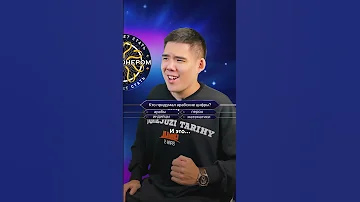 Кто придумал цифры?