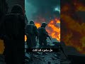 ماذا لو كانت الكتب تجعلك تعيش القصة كأنها حقيقية