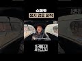 슈퍼카 못지 않은 문짝