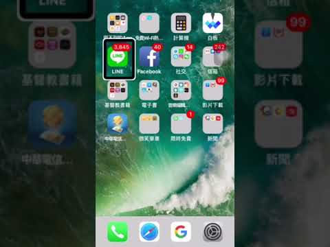 Facebook QR Code加入好友的方法！