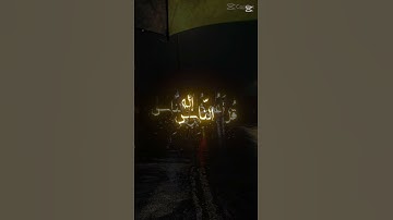 سوره الناس )القارئ عبدالرحمن مسعد