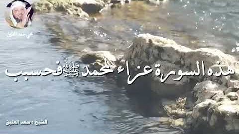 فضل سورة يوسف