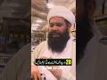20 Rupee Mein Behtreen Beauty Cream Beauty Tips Sheikh Ul Wazaif Ubqari 