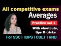 Averages Practice set-1 | Shortcuts | Tips & tricks | All competitive exams | SSC | IBPS | CUET |RRB