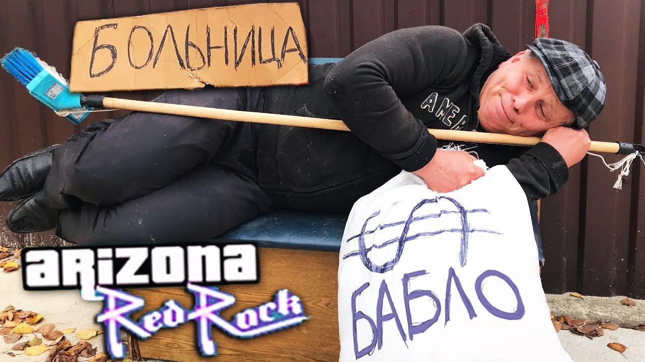 Бентли балакар аризона рп