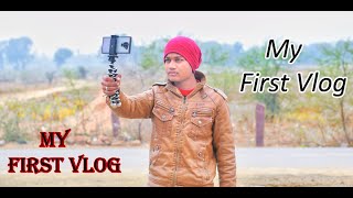 first vlog || My first vlog || First vlog