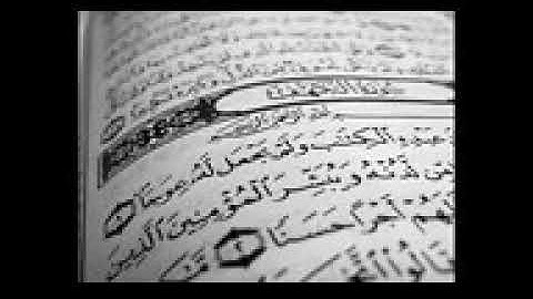 سورة الكهف بصوت نايف العصيمي رمضان 1435هـ HD HD