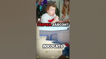 twitch: StRoGo ГАЕЧКА ЗАВОЗИТ 😱 #strogo #strogo1337 #twitch #clips #cs2 #shorts #gaechkatm