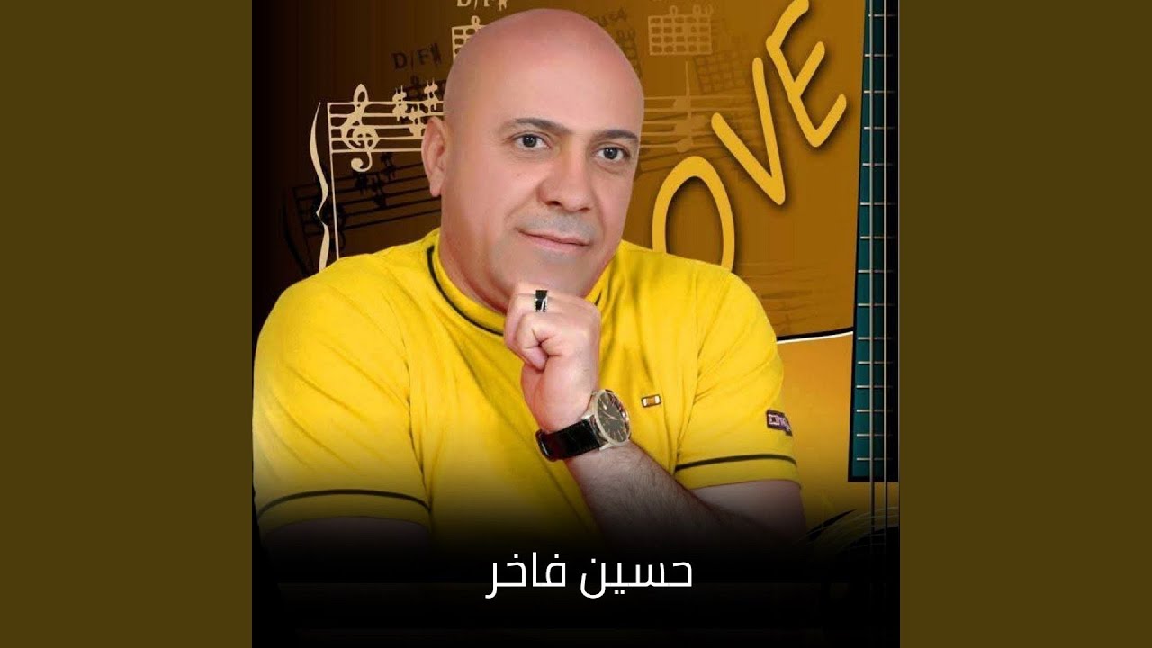 Mawal Daka W Nous Tour Gabeer Al Koun - موال دكة ونص طور جبير الكون