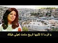 أرخت عمان جدائلها فوق الكتفين