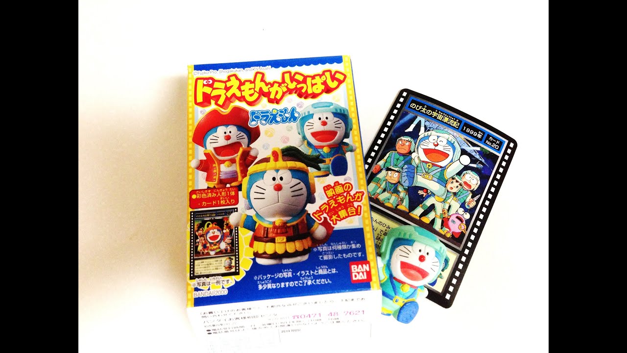 ドラえもんがいっぱい☆20．のび太の宇宙漂流記 - YouTube