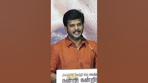 தமிழ்நாட்டு மக்களின் ரசனைக்கு நன்றி 😍🙏🏻 #duraisenthilkumar #garudanmoviesuccessmeet  #shorts