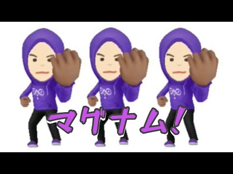 しませんは今日も絶好調です