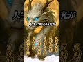 福徳円満の波があなたのもとに #金運 #スピリチュアル #開運 #幸運