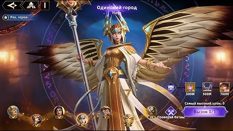 [INFINITE MAGICRAID] ЗАВОЕВАНИЕ ДЕМОНОВ | НИТА | САМЫЙ БЮДЖЕТНЫЙ СОСТАВ