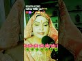 सामयिकी धारा बदल चुकी है #astrology #tarotreading #astrovichar #innerpeace #bhojpuri #funny #loveson