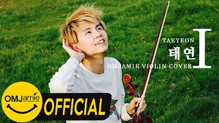 Video thumbnail of "TAEYEON 태연 - I - VIOLIN COVER"