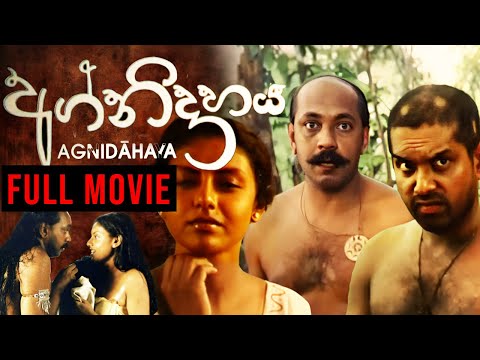 Sinhala Movies