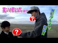 海岸グルメで絶叫!