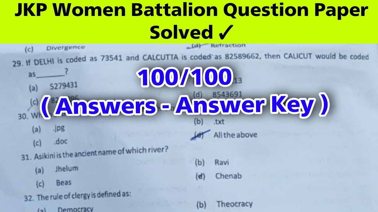 JKP Women Battalion Question Paper Full Solved With Answers : JK Police Answer Key 26 June Exam