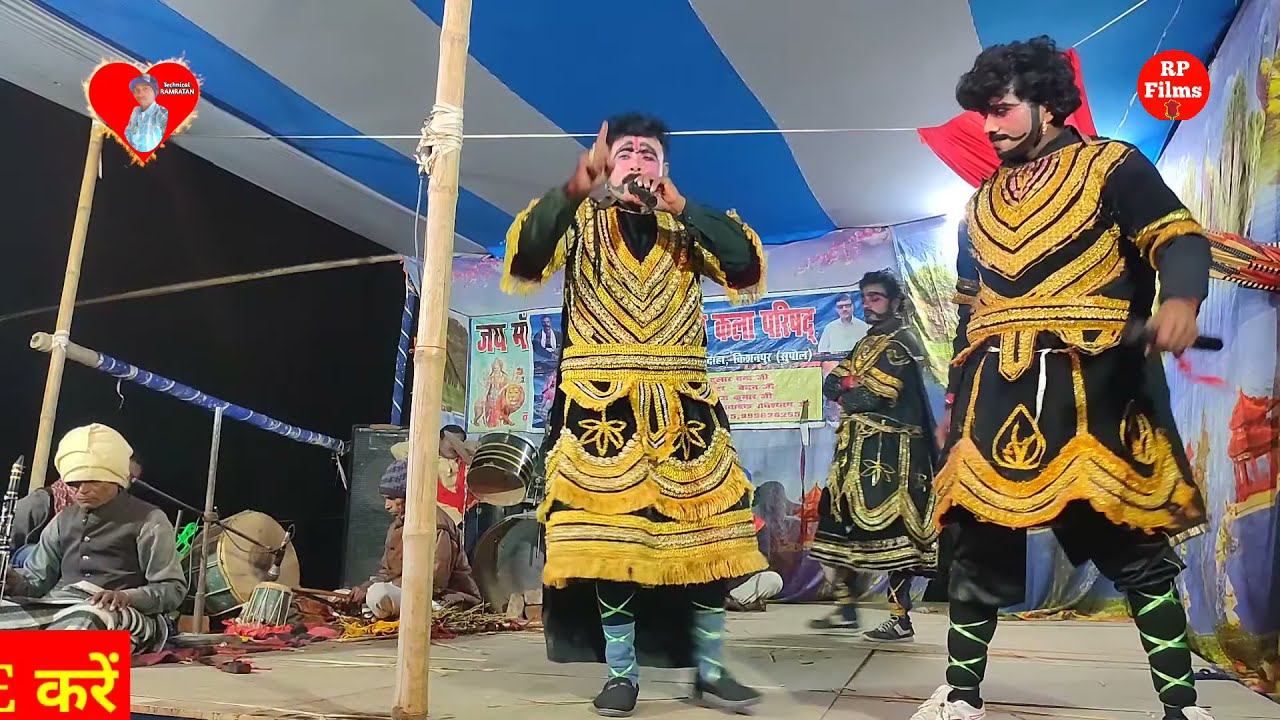 Ahankar garh ki ladai, Part 7, Aalha udal, nach, Nautanki, HD में