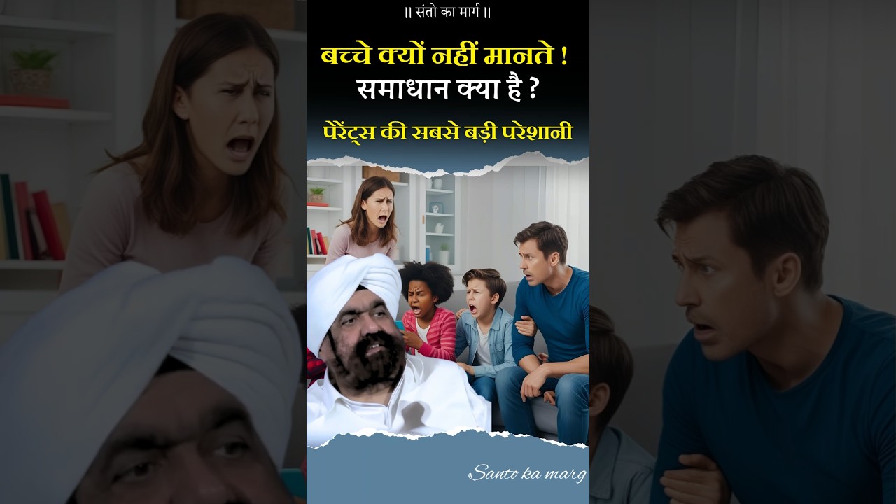 Signs of good parenting 