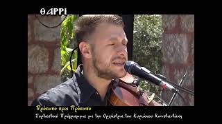 ΕΚΑΤΌΛΟΓΑ ΡΟΔΟΥ - ΣΟΥΣΤΑ ΡΟΔΟΥ