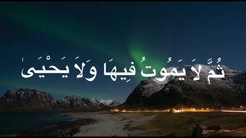 ارح سمعك.. تلاوة هادئة تريح القلب والعقل💙🎧