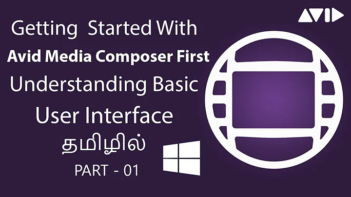 Avid Media Composer First Tutorial Part 01 | Understanding Basic User Interface