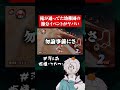 幼稚園の節分がヤバい #ゲーム実況 #節分 #マリオカート