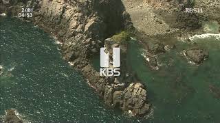[KBS1 DTV] Broadcast Start Video (2020-06-02)