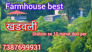 Farmhouse Khadavli Best Station Is 10 Minutes Away By 7387699931