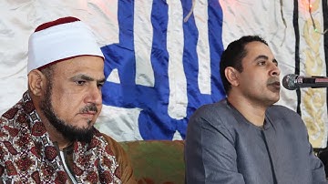 تلاوه رائعه من قريه ابطوجه بنى مزار للشيخ احمد كمال العيسوى زفاف ابراهيم احمد عبدالعزيز آل البصيلى